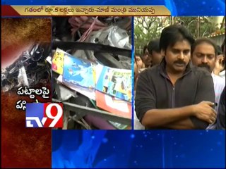 Level crossings in AP and TG must be compulsorily manned - Pawan Kalyan