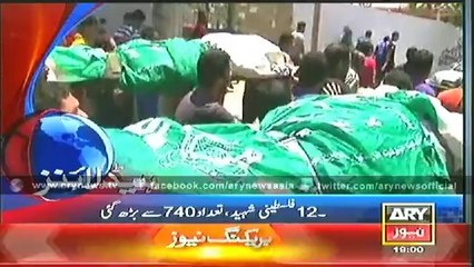 Headlines - 1900 - Thursday - 24 - July - 2014