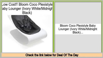 bloom coco lounger