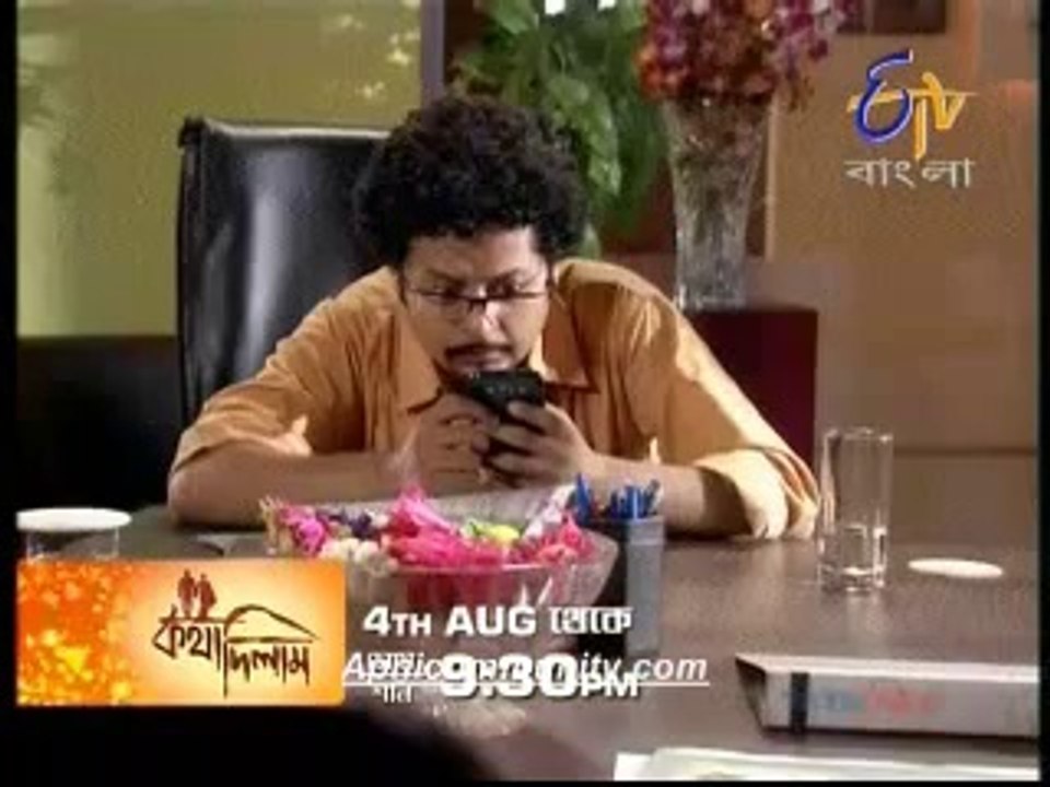Katha Dilam (EtvBangla) 24 July 2014_chunk_2
