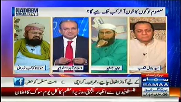Nadeem Malik Live - 24th July 2014