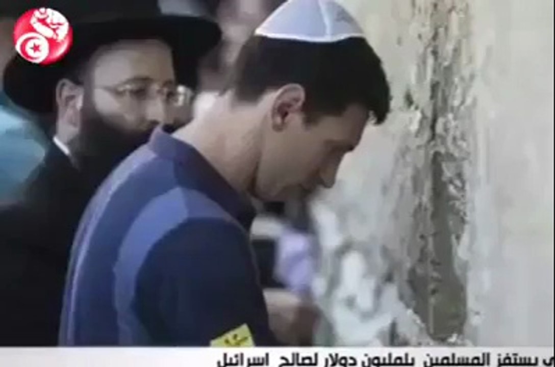حقيقة الصهيوني ‏ميسي‬ يدعم اسرائيل بمليون دولار عقب هجومها على غزه