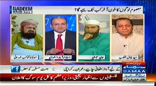 Nadeem Malik Live (Akhir Masom Bachay Ka Qasor Kya Tha -) – 24th July 2014
