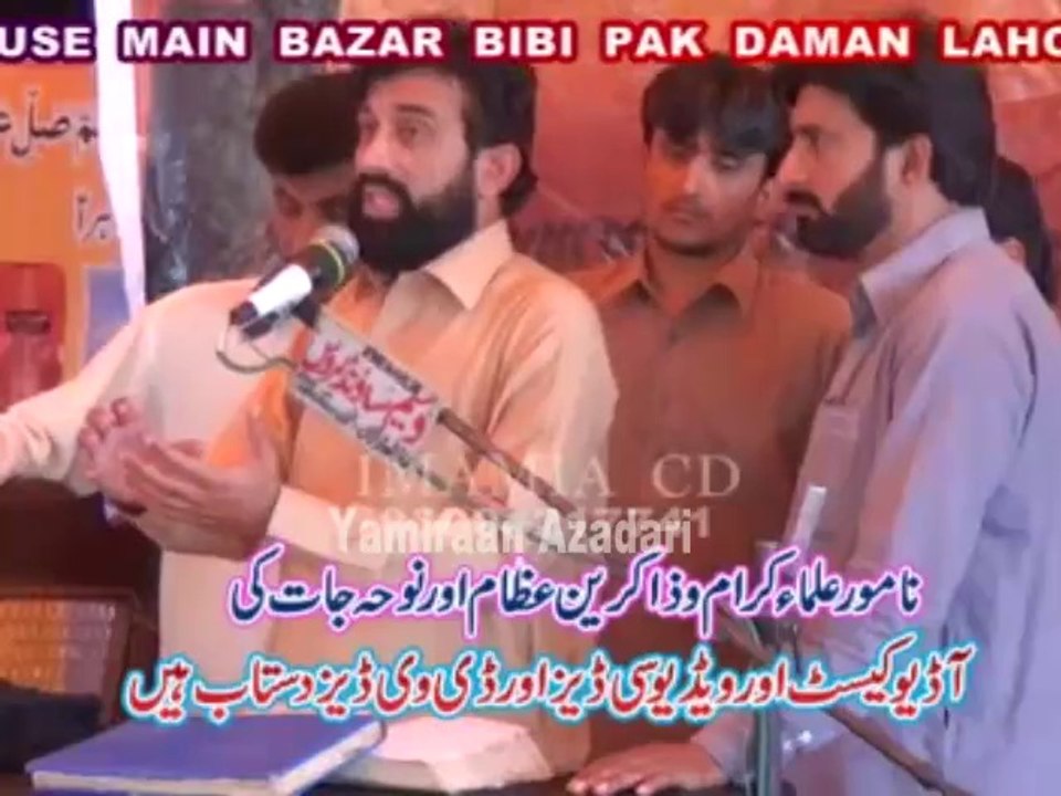 Hai Aisa Badshah - Qasida By Zakir Ali Raza Daoud Khail