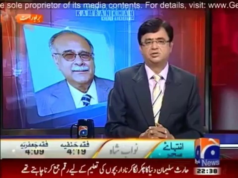 Aaj Kamran Khan Kay Saath - 23 July 2014 - Full Talk Show - 23rd July 2014_youtube_original