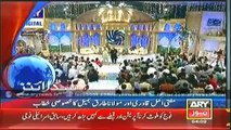 Ary News Headlines - 24th July 2014 - 05_00AM Thursday 24 July 2014