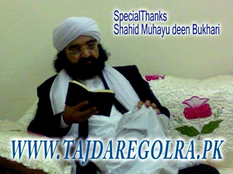 جذب دل پر ناز تھا مجھکو میرے کام آ گیا..کلام پیر نصیر الدین نصیر گولڑہ شریف