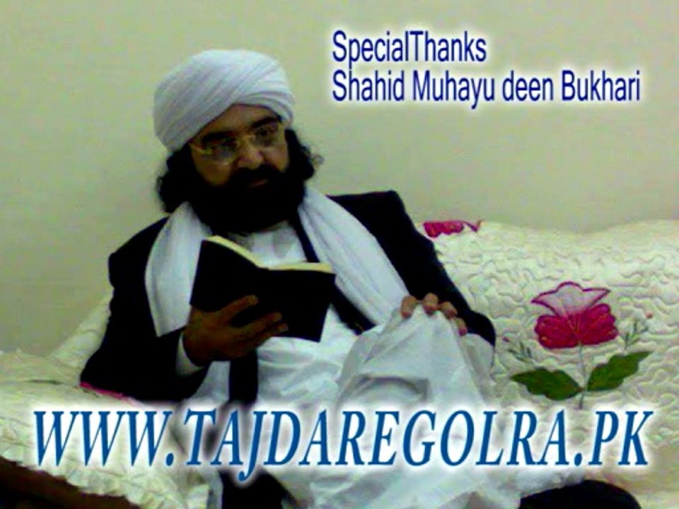 جذب دل پر ناز تھا مجھکو میرے کام آ گیا..کلام پیر نصیر الدین نصیر گولڑہ شریف