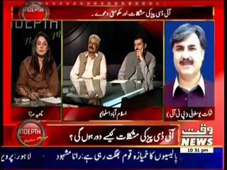 InDepth With Nadia Mirza - 23rd july 2014