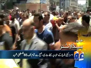 Geo Headlines-24 Jul 2014-2200