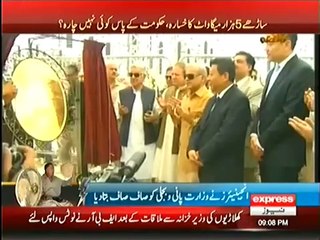 PMLN Government's Nandipur Power Project 'Failed' What's NEXT