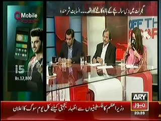 Download Video: Off The Record (24th July 2014) Ba Asar Shakhs Ne 10 Sala Bache Ke Hath Kaat Diye