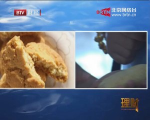 20140724 理财 隔皮断瓤辨翡翠（中）