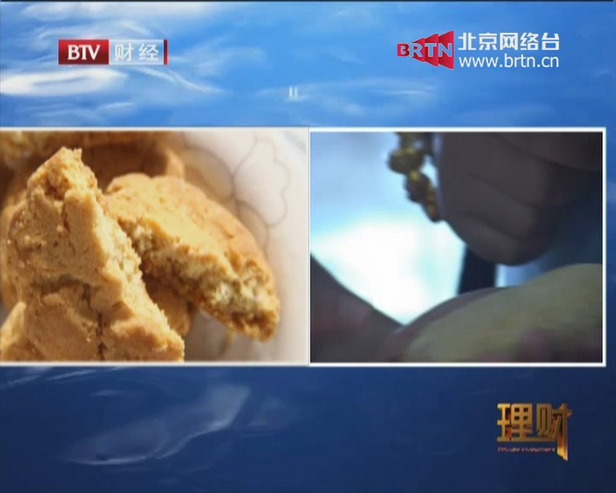20140724 理财 隔皮断瓤辨翡翠（中）