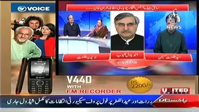Live With Talat (24th July 2014) Ex Chief Justice Iftikhar Chaudhry vs Imran khan