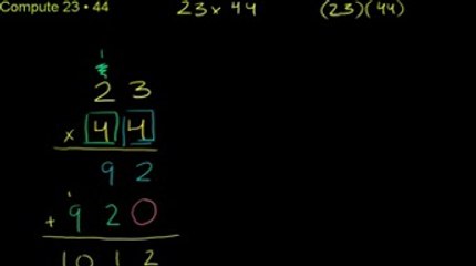 Dev Math 21 - Multiplying Whole Numbers and Applications 2 مکمل اعداد ضرب استعمال