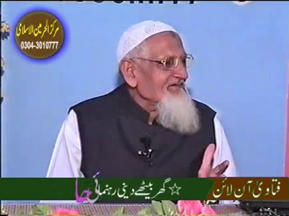 The term “Sibghatullah” means the colours of Allah - ‏Maulana Ishaq