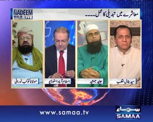 Nadeem Malik Live, 24 July 2014 Samaa Tv