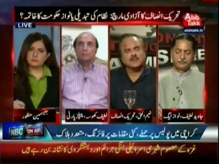 Tonight With Jasmeen - 24th July 2014 - Full Talk Show - 24 july 2014