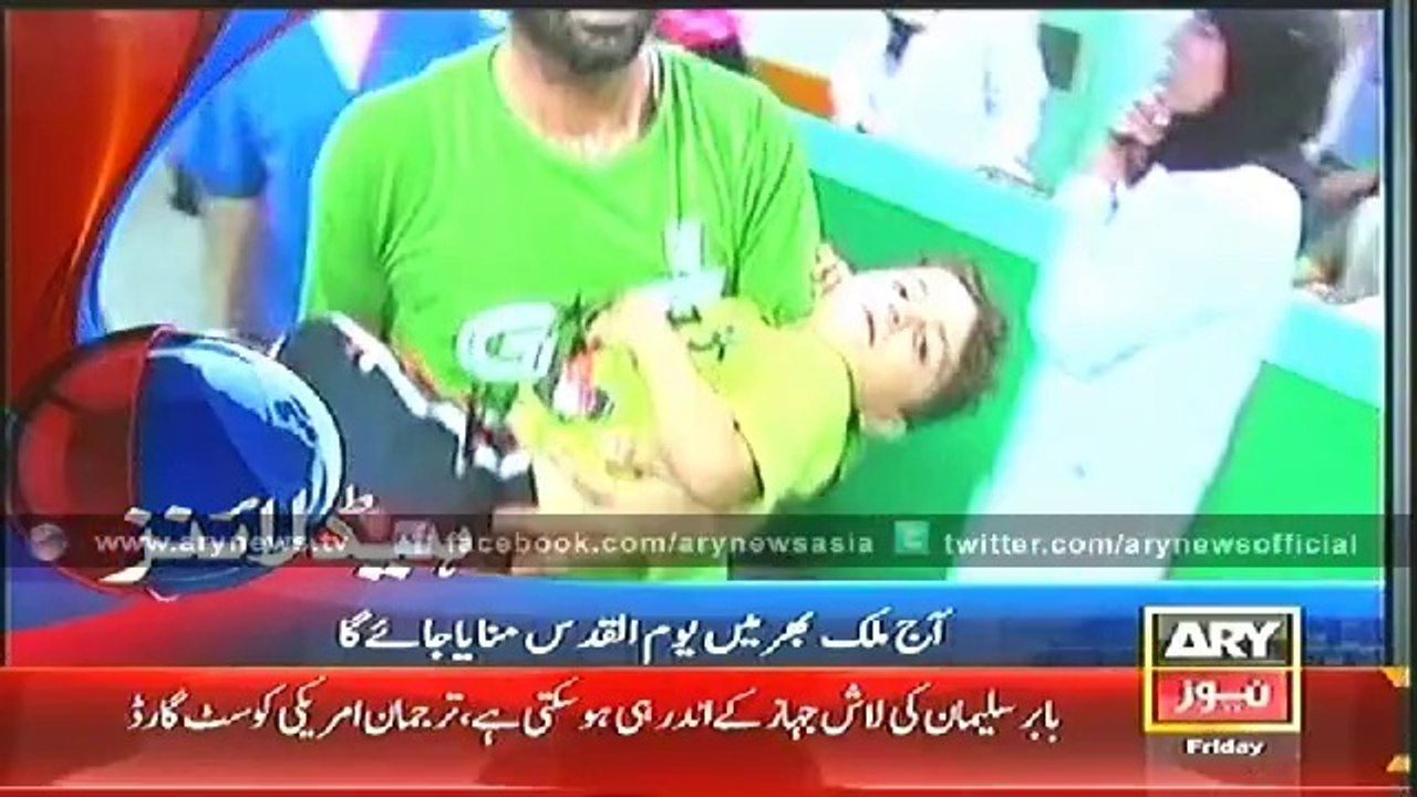 Headlines - 0000 - Friday - 25 - July - 2014