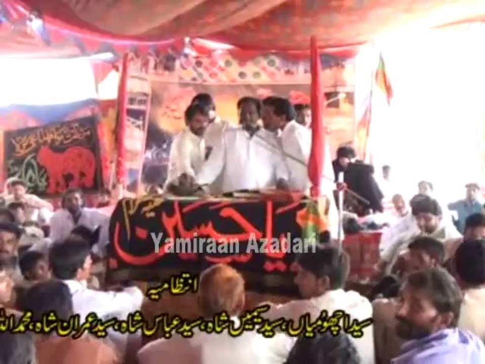 Mehka Sara Chaman - Qasida By Zakir Ameer Hussain Kala