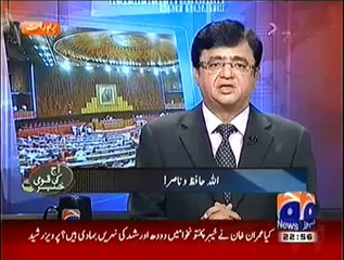 Senior Journalist Kamran Khan Last Words on Geo News