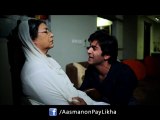 Aasmanon Pay Likha - Episode 22