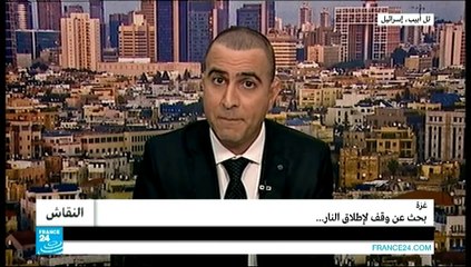 النقاش - غزة .. بحث عن وقف لإطلاق النار