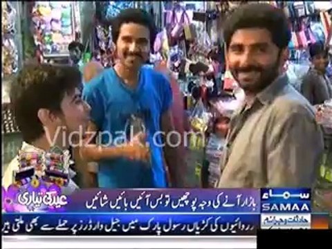 Boy doing shameful things with girls during the month of Ramadan watch video,