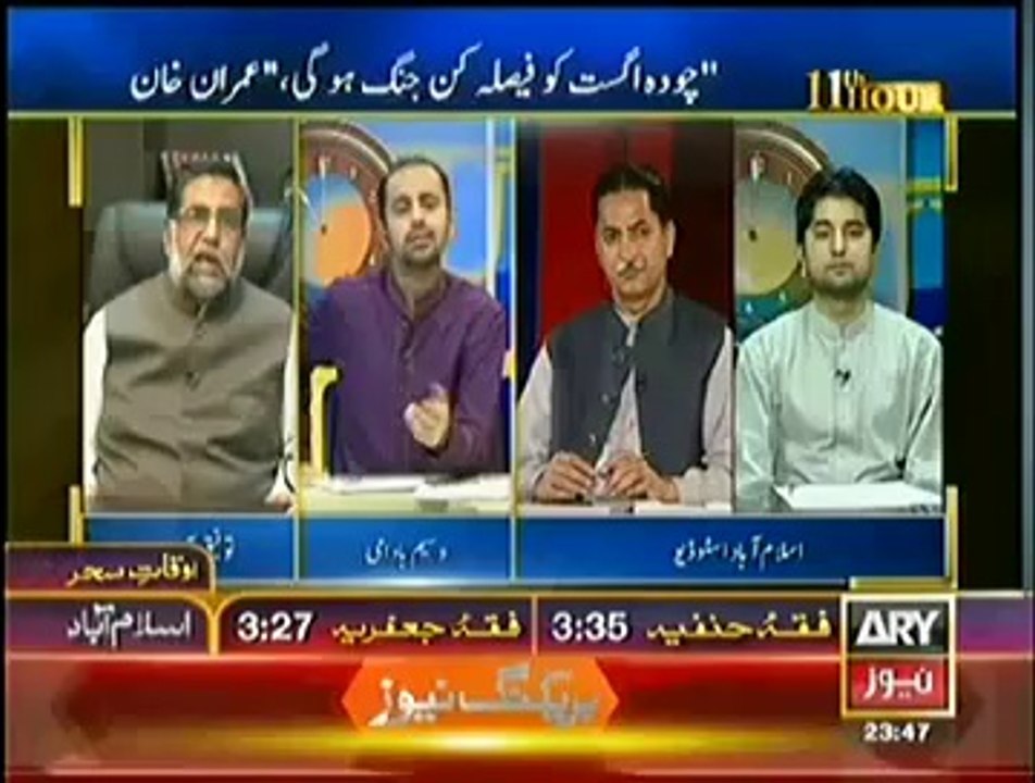 11th Hour (24th July 2014) 14th August Ko Jalsa Karke Wapis Nahi Aaye Geh…