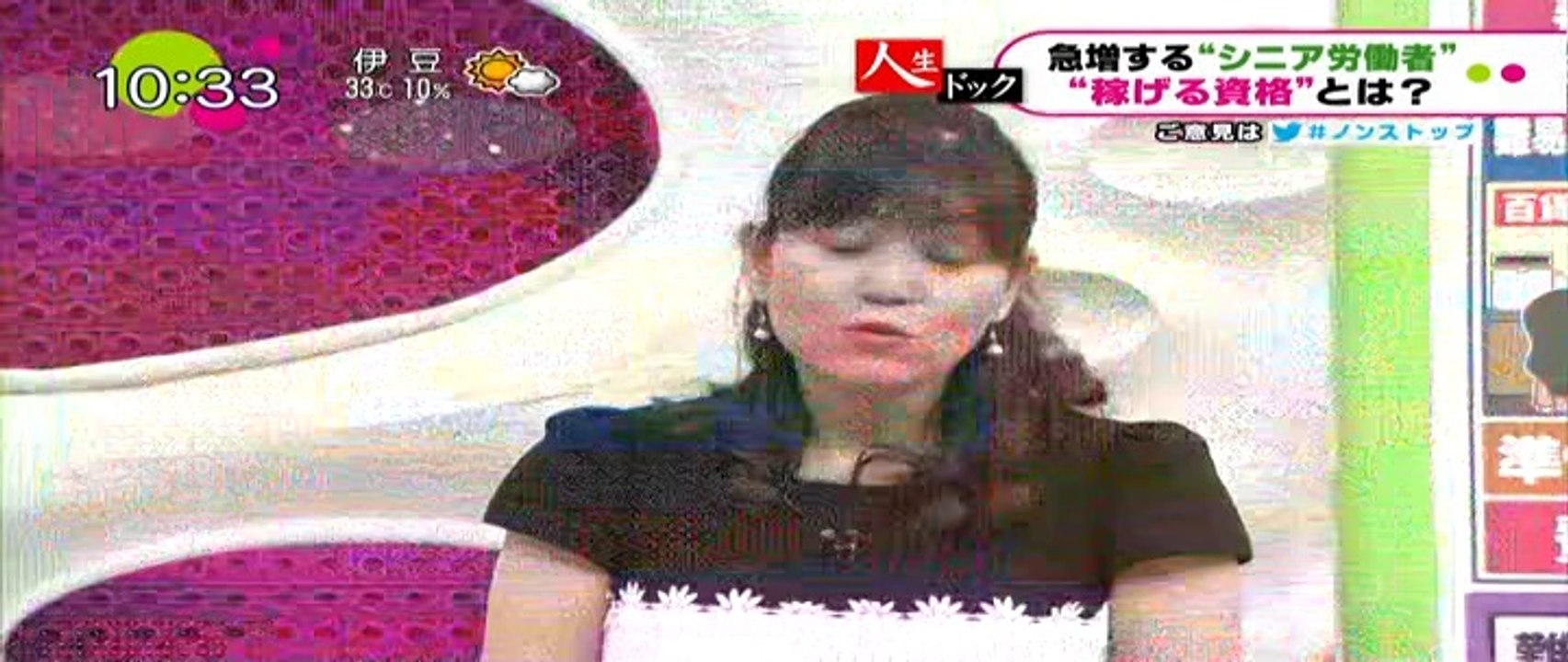 未経験でも稼げるシニアのお仕事と資格