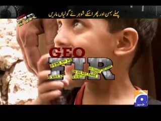 Geo FIR-22 Jul 2014-Part 3 Sister killed brother in Peshawar