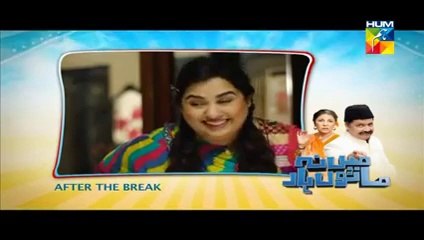 Main Na Manu Haar Episode 26 Full Drama On HUM TV Drama "25 July 2014"