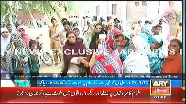 Bulletin - 0100 - Friday - 25 - July - 2014