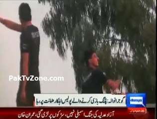 Police man Arrested for Kite Flying