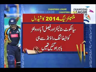 Champions League 2014 schedule announced, Lahore Lions will contest