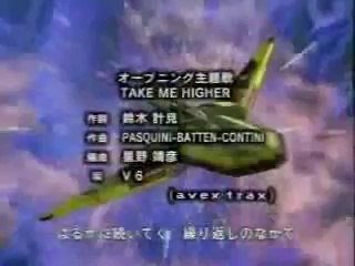 Ultraman Tiga opening