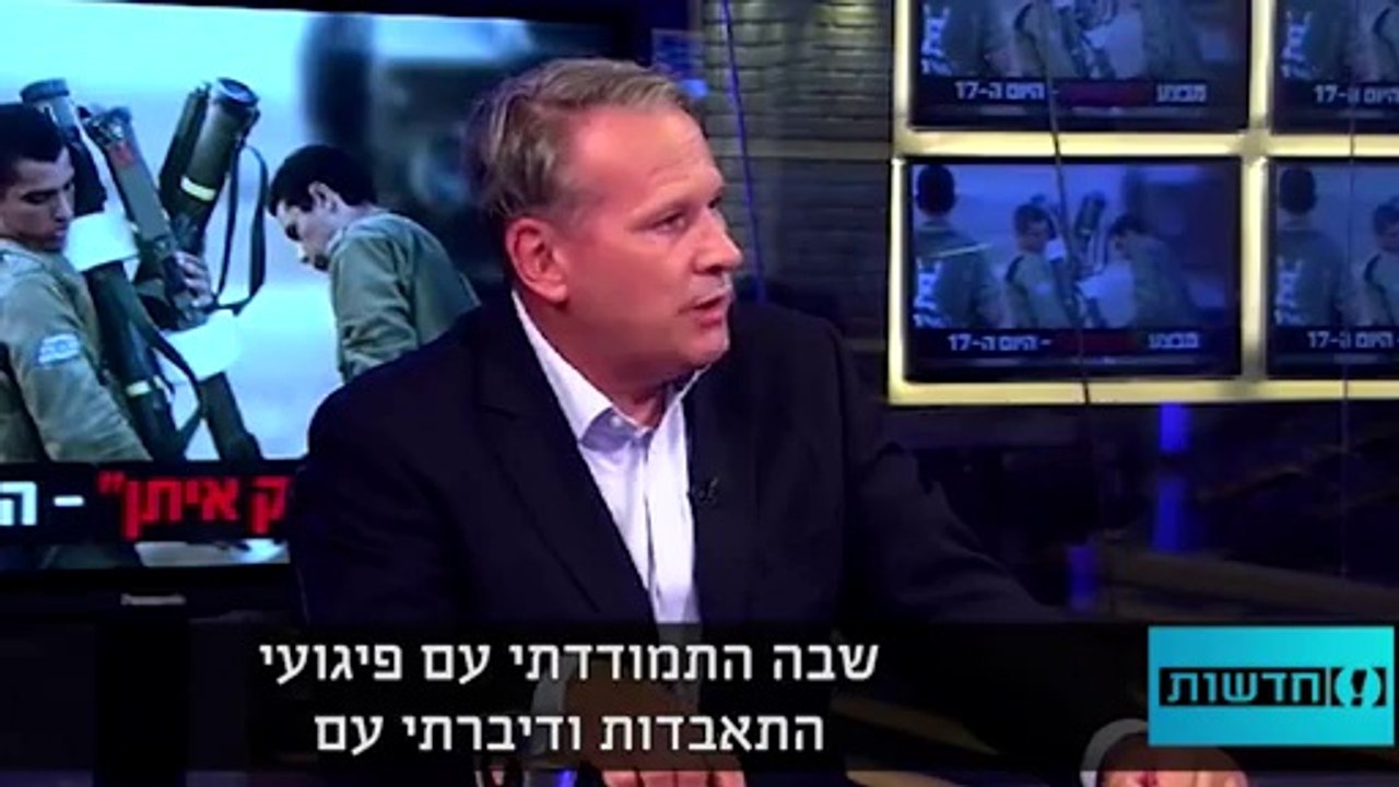 British Col. Richard Camp talks about Israel and Hamas