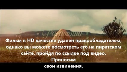 В хорошем качестве HD 720 Поддубный русские