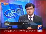 Kamran Khan left Geo and Jang group - Listen his last words on Geo