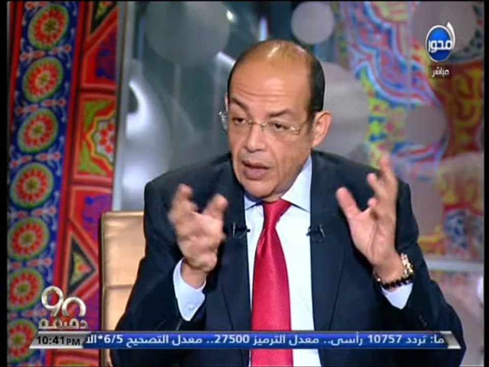#90دقيقة - #محمود_الجندي  تفاصيل مسلسل ابن حلال - وتقمصه للشخصية - ورفضه للعمل في مسلسل #دهشة