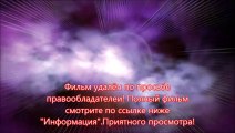 Домашнее видео: Только для взрослых мр4