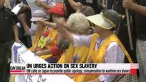 UN human rights panel calls on Japan to provide public apology and compensation to its wartime sex slavery victims