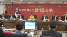 President Park highlights deregulation in revitalizing Korean economy