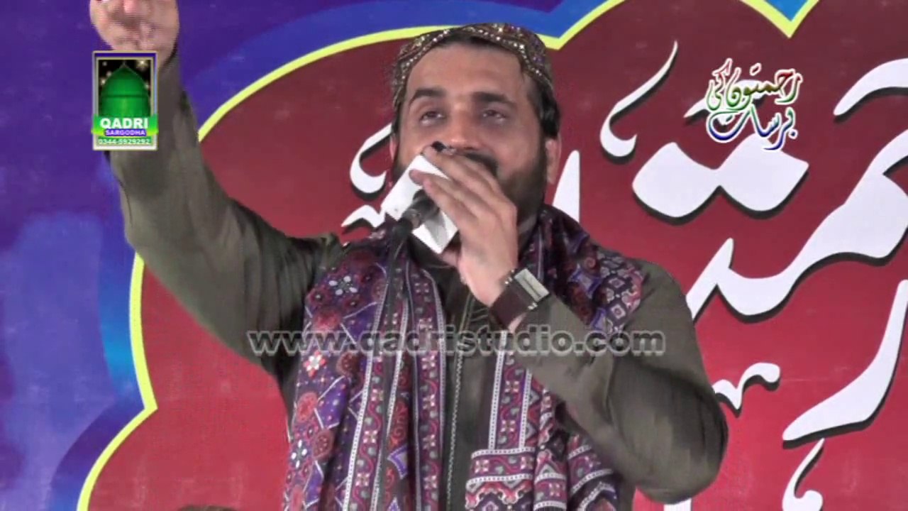 Ya Ali Jewan tere lal By Qari Shahid Mehmood at Mehfil e naat Rehmaton ki barsat Sargodha 2014