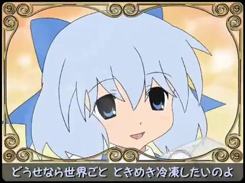 Touhou 東方 PV - Tokimeki☆Cold Pack (english & spanish subs)