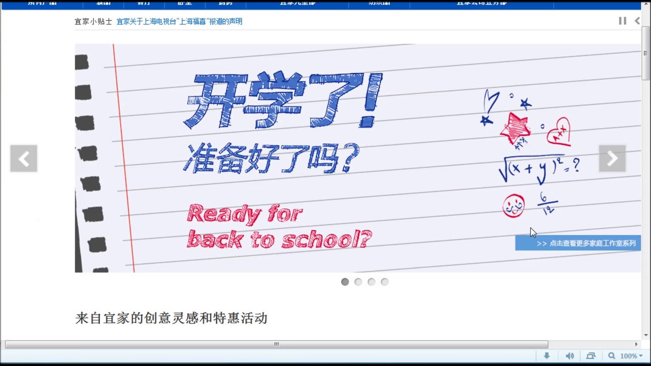 Digital Catalog Software - Convert PDF to Online FlipBook