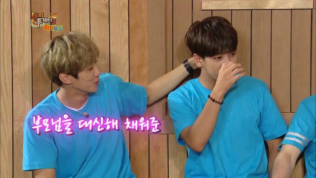 [HIT] 해피투게더-가족과도 같은 바로와 진영, 각별한 마음에 뭉클 -눈물-.20140724