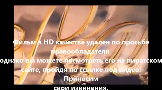 В хорошем качестве HD 720 фильм Домашнее видео: Только для взрослых 2014 hd