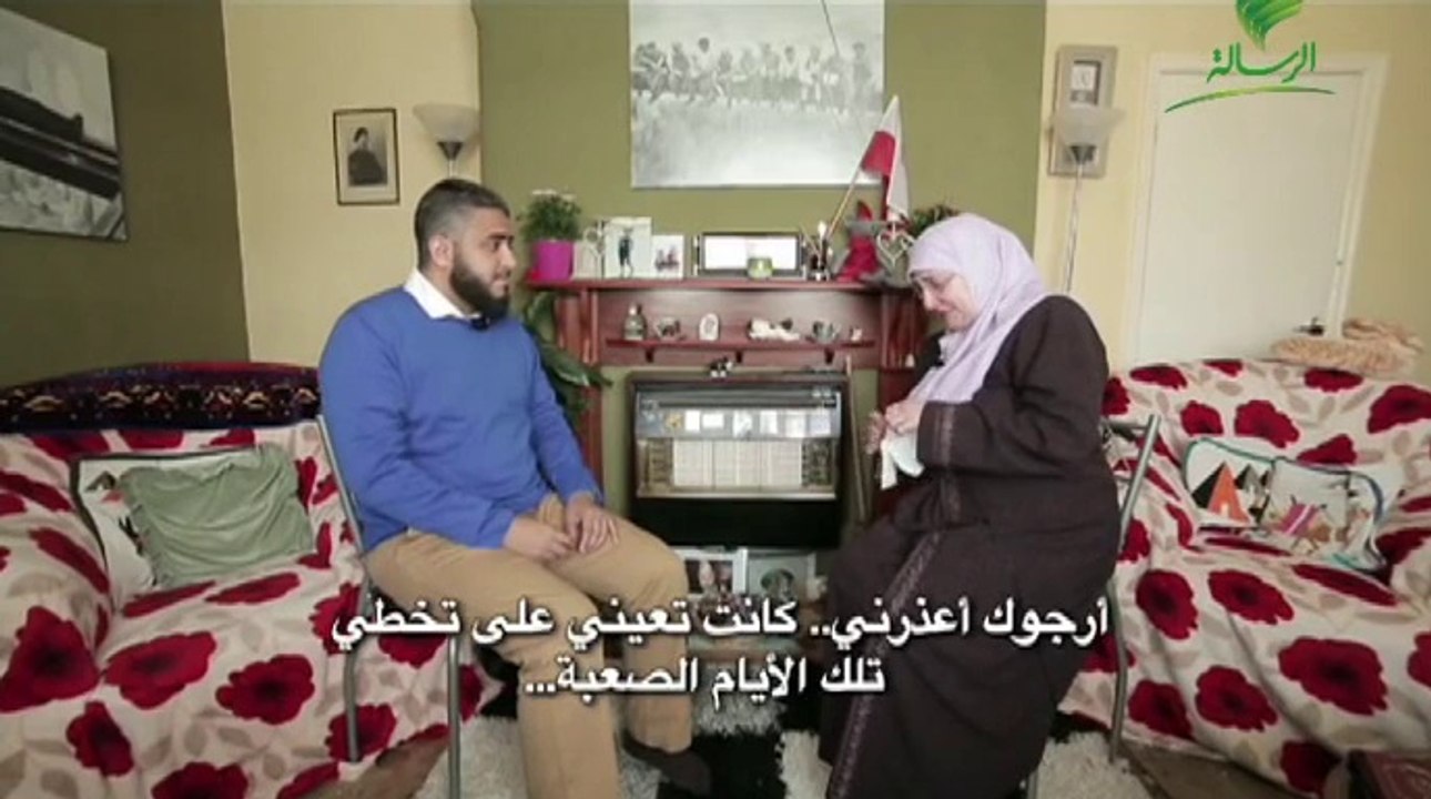 بالقران اهتديت الحلقة 25